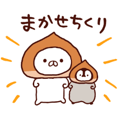 ねこぺん日和 ほっこりスタンプ Line スタンプ Line Store
