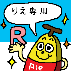 Rie exclusive bananas sticker