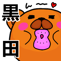 Stickers from Kuroda with love