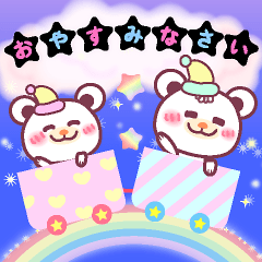 飛び出す ラブカップル Line スタンプ Line Store 飛び出す ラブカップル Line スタンプ Line Store