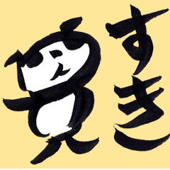 chyopisuke the panda