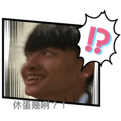 高三四男神第二波