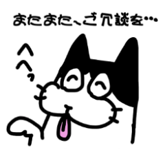 Hachiware cat honorific sticker
