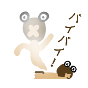 Shizukatuita!_20210609204929