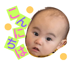 Kotaro 1 year old
