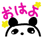 PANDAgreeting