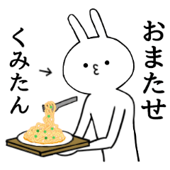 Kumi name Sticker Funny rabbit