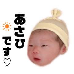 baby stamp asahi