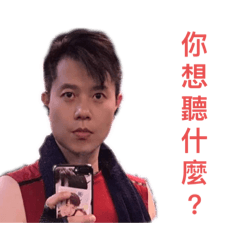 護國神樺