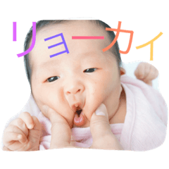 My name is ICHIKA K!