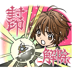CLAMP画業30周年記念☆特別スタンプ - LINE スタンプ | LINE STORE CLAMP画業30周年記念☆特別スタンプ - LINE スタンプ | LINE STORE