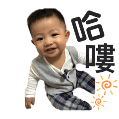 小柚子日常貼圖（幼幼篇）