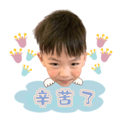 雞哩瓜啦～宸宸