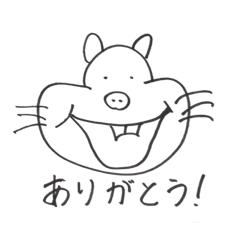 Degu Puchan