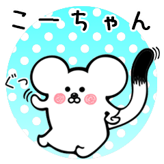 Ermine sticker for Ko-chan Co-chan