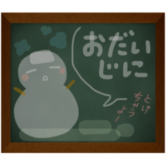 aitarouno kokuban jinojino hourensou