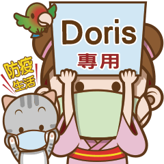 Post COVID lifestyle-Doris only