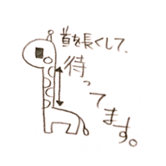 Monochrome animal stamp