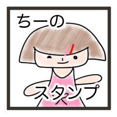 Sticker of chiichan