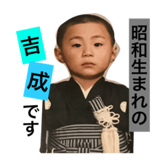 yoshinari family2