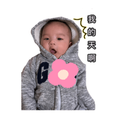 臭弟❤️