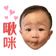 金桔檸檬成長日記