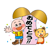 tomobon_20210610144058