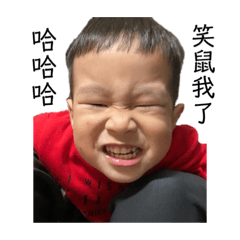 小蔡蔡part 2