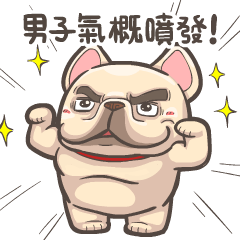 French Bulldog PIGU-Animated Sticker XII