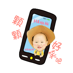 波鼻的日常生活