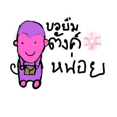 napat_20210609170252