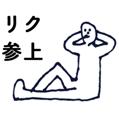 RikuSSU