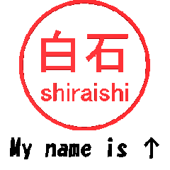 VSTA - Stamp Style Motion [shiraishi] -