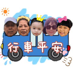一同趣郊遊
