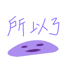瘋狂ㄟ雲朵
