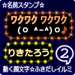 Anime.Face.smile.name2.`Rikitarou'