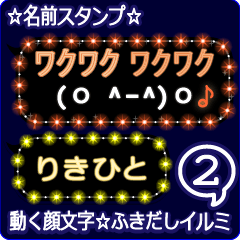 Anime.Face.smile.name2.`Rikihito'