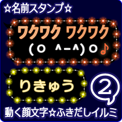 Anime.Face.smile.name2.`Rikyuu'