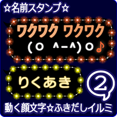 Anime.Face.smile.name2.`Rikuaki'