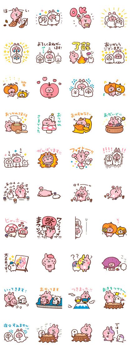 LINE Official Stickers - Piske & Usagi's Heartwarming Stickers