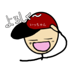 for name "iccyan" Sticker