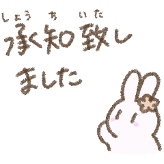 Rabbit(Honorifics)