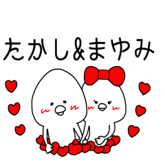 Takashi&Mayumi Love sticker