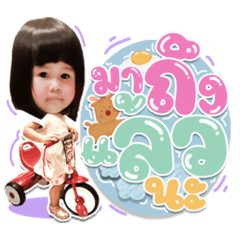 Iamnook_20210609203140