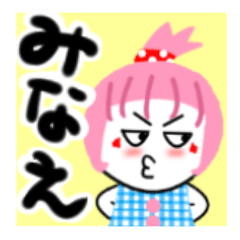 minae's sticker1