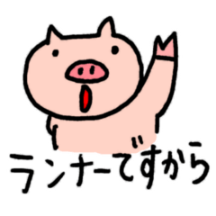 Pig sticker for runners