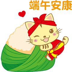 Baby Cat with you Dragonboat Fes-Chinese