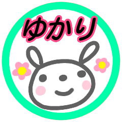 name sticker yukari