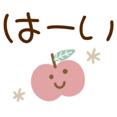 Simple adult-like message sticker 3