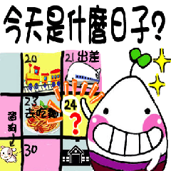 Mahjong frog - festivals - Nikky works2